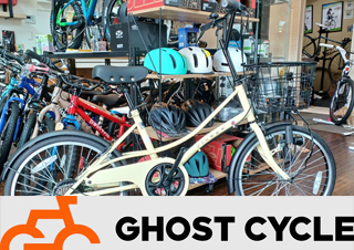 GHOST CYCLE　自転車プレゼント